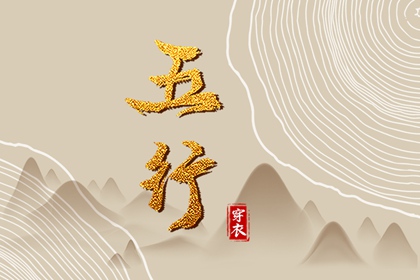 日历2026年黄道吉日|黄历万年历黄道吉日|黄道吉日查询网