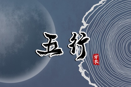 万年历老黄历吉日查询|万年历黄道吉日查询|万年历