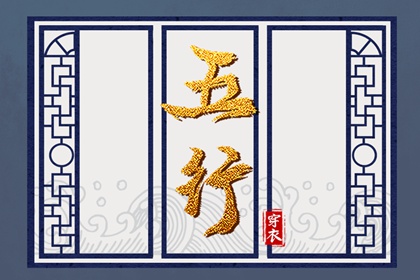 万年历老黄历黄道吉日 万年历黄历老黄历 老黄历万年历